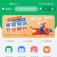 家政服务小程序源码系统搭建｜支持二次开发｜含预约支付评价功能｜附安装部署教程