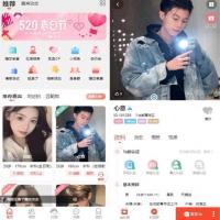 红娘金媒10.5婚恋相亲系统源码 全开源无加密支持三端