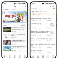 基于UniApp的社区邻里互助小程序开发项目，支持前后端分离架构