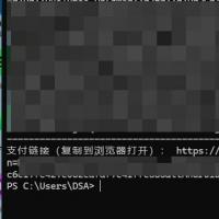 支付宝SDK转H5支付Python实现 源码 参数转换H5接口算法