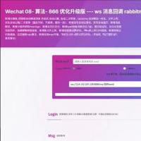 iPad协议866最新版源码：含多平台部署包与完整配置指南