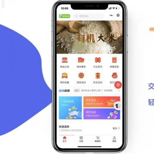 分销小程序源码出售｜完整交付支持二次开发｜实测可用