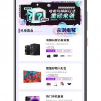 全新HashMart盲盒商城系统源码，支持二次开发的UniApp前后端完整