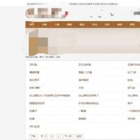 星座网站源码 - 含超万条数据 支持PC与移动端自适应的静态HTML代码