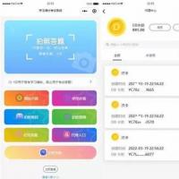 学法减分专业版小程序源码，含30000+题库与双UI模板