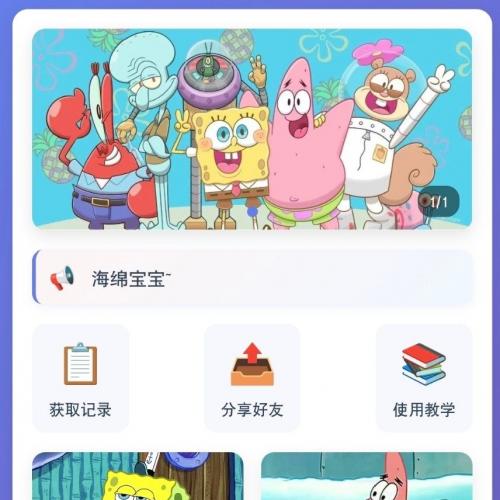 800字发卡小程序源码，支持远程弹窗与激励视频跳过概率设置