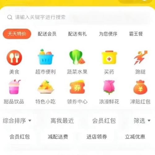 云贝外卖全开源小程序源码 - 支持二次开发无加密 Vue UniApp修复版
