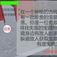 Unity3D收集探索类小游戏项目源码，支持学习与定制开发