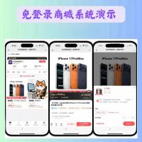 抖音H5商城源码，实测稳定可用，支持免登录访问，标价即实际售价！