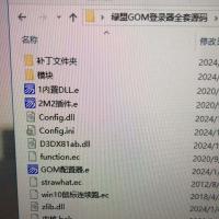 Gom引擎插件登录源码无后门完整版