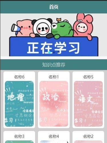 基于SpringBoot+Vue的刷题考试系统小程序开发-JAVA全栈源码支持