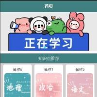 基于SpringBoot+Vue的刷题考试系统小程序开发-JAVA全栈源码支持