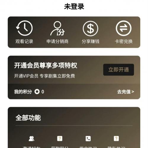 短剧剧场源码现价即售价含搭建服务一键下单附教程支持H5部署