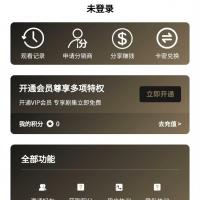 短剧剧场源码现价即售价含搭建服务一键下单附教程支持H5部署