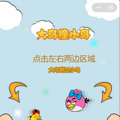 个人开发者打造30余款小程序游戏源码合集，支持即刻运行与单独