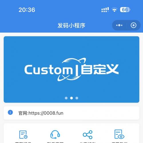 多功能发卡与口令小程序源码，集成流量主广告系统