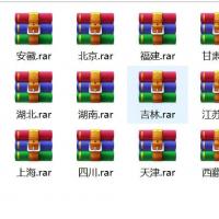 全国通用PHP代理电视直播源码算法，秒开秒切支持三网融合