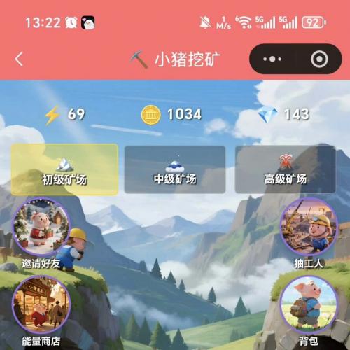 独家流量主变现小程序源码：支持看广告、试玩与即时收款功能