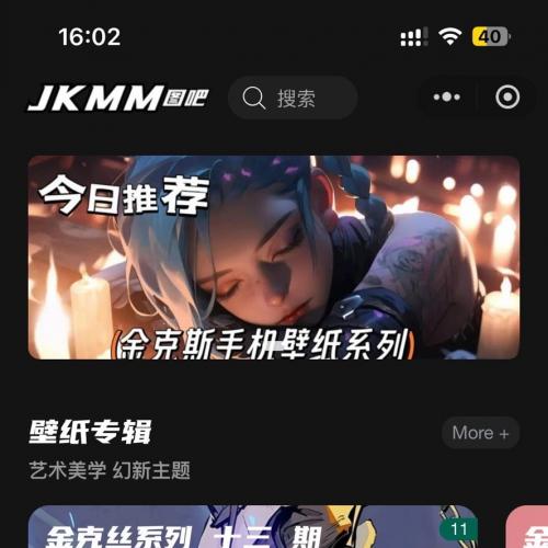 2025热门壁纸头像小程序源码｜支持流量主变现的副业创业项目