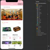 盲盒购物小程序完整源码，含前后端与后台管理系统