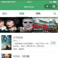 基于微信小程序的影院在线选座购票系统【附完整文档】| 支持远程部署与调试