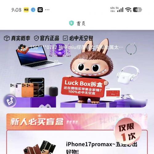 通用盲盒系统源码 H5与小程序双端支持 潮流玩具盲盒程序源码 附代搭建服务