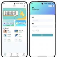 基于Node.js与Vue的校园失物招领小程序系统 开源前后端分离项目 支持用户注册登录在线物品