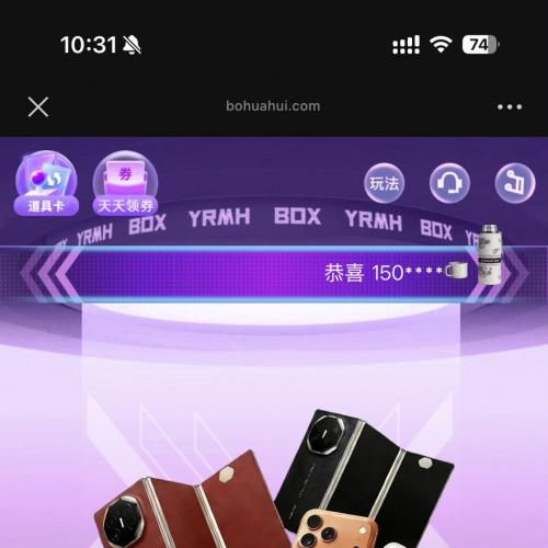 幸运盲盒抽奖系统源码出售 支持代搭建与付费