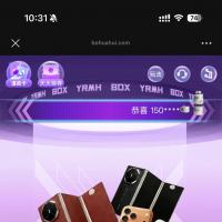 幸运盲盒抽奖系统源码出售 支持代搭建与付费