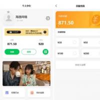 2025全新小剧场短剧影视小程序源码，抢占短视频新蓝海！首家集成易支付系统，BUG全面修复，附详细搭建教程，支持付费代部署