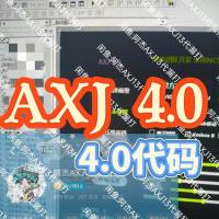 AI吸附技术升级版PUBG AI附吸4.0，中高端玩家专属选择