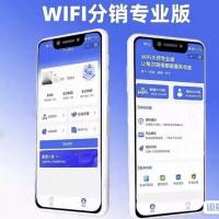 WIFI大师小程序4.1.9独立部署源码｜本地化共享WiFi项目全案运营系统