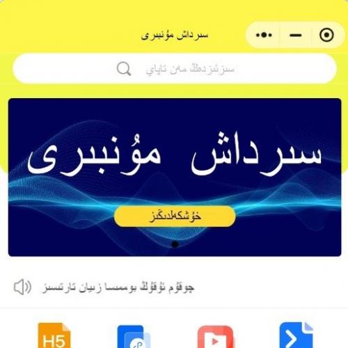 达丽莎娜阿帕克 最新知识付费平台系统【含源码+教程】