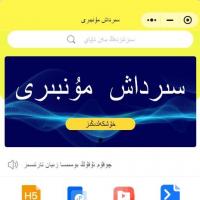 达丽莎娜阿帕克 最新知识付费平台系统【含源码+教程】