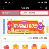 啦啦外卖63.5源码版本，支持校园与区域外卖系统