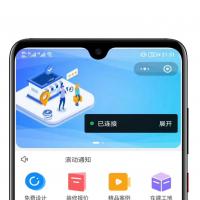 2026新版开源装修小程序系统源码，支持DIY定制与多端管理