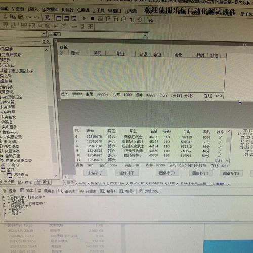 自动涂色完整源码 支持编译 已修复部分功能 可实现自动未央 其余待优化 即下即用 无技术协助 初学者勿拍 虚拟商品一经发送概不退换