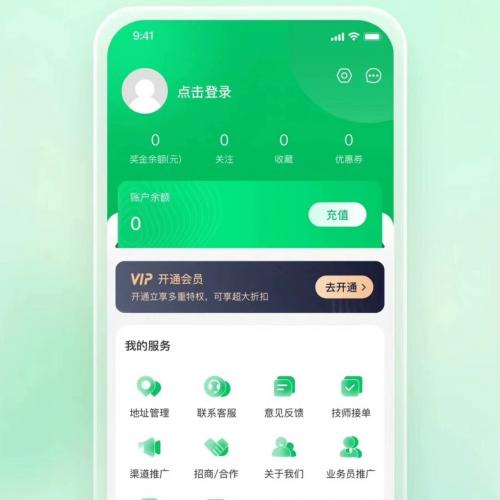 2025最新上门家政小程序源码 前后端完整支持多端 uni-app+ThinkPHP架构
