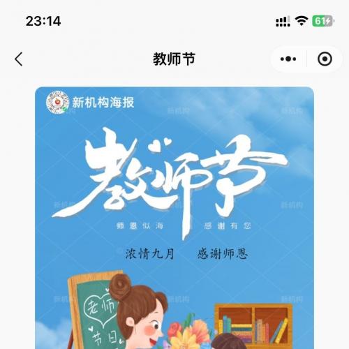 在线海报制作小程序系统源码｜支持独立部署｜功能对标稿定设计创客贴图怪兽