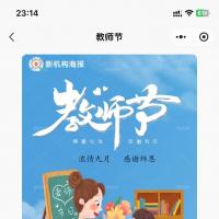 在线海报制作小程序系统源码｜支持独立部署｜功能对标稿定设计创客贴图怪兽