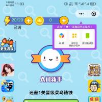 全新升级找茬小游戏小程序源码 双端支持 微擎框架 完整前后端带素材