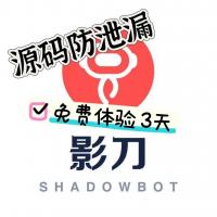 影刀RPA源码加密服务：支持设置过期时间，保障代码安全