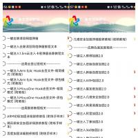 遥辉网络验证系统高配版｜大中小纸片+惠享云+正版注册工具全解析