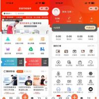 专业级家政服务小程序源码（ThinkPHP+UniApp）｜支持同城预约、上门保洁维修、技师入驻与多端部署