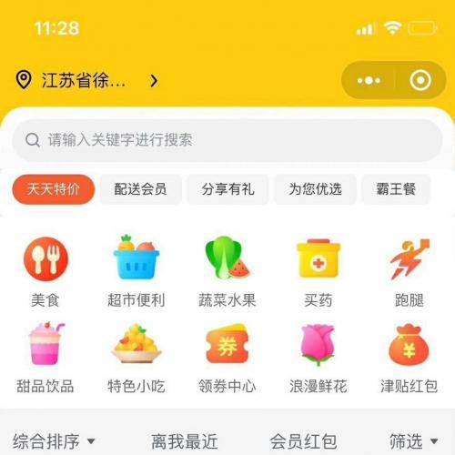 云贝餐饮O2O全开源小程序系统源码