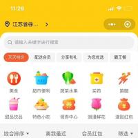 云贝餐饮O2O全开源小程序系统源码