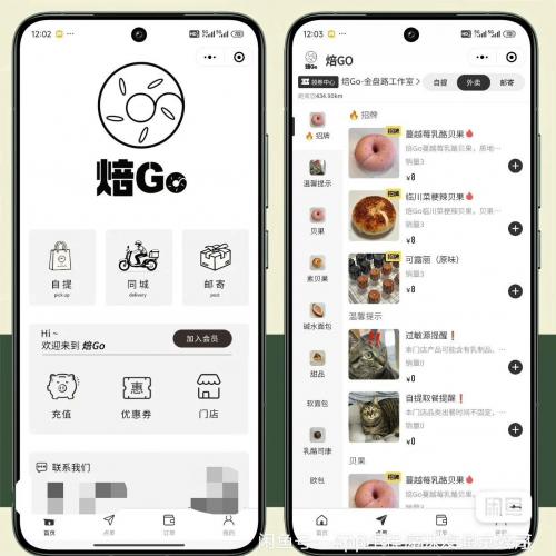 云贝2.7.9餐饮小程序系统全开源无加密 前后端完整开放V2版本