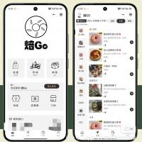云贝2.7.9餐饮小程序系统全开源无加密 前后端完整开放V2版本