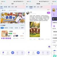 全新升级找搭子系统源码，集成圈子、社交与陪玩功能，实测可用媲美万元级产品