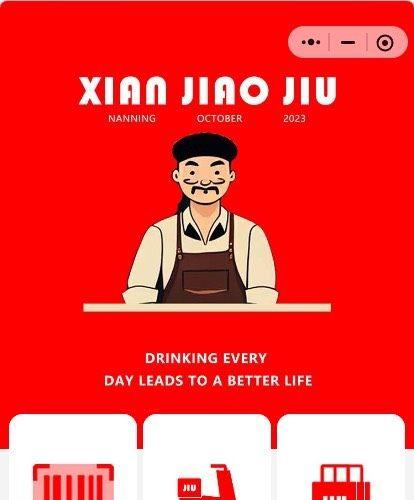 云贝餐饮V3 1.8.6独立连锁版源码 全开源外卖点餐系统小程序